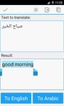 árabe Inglés traductor captura de pantalla apk 3