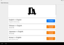 Chinese English Dictionary英漢字典 screenshot APK 2