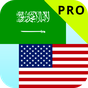 Arabic English Translator Pro Icon