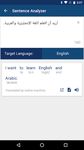 Captura de tela do apk Arabic English Dictionary & Translator 6