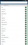 Captura de tela do apk Arabic English Dictionary & Translator 3