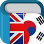 Icono de Korean English Dictionary & Translator 영한사전 / 한영사전