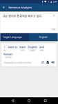 Korean Dictionary/Translator zrzut z ekranu apk 6
