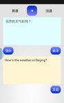 CHINESE TRANSLATOR Screenshot APK 4