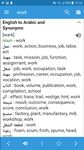 English Arabic Dictionary capture d'écran apk 4