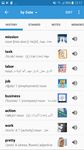 English Arabic Dictionary capture d'écran apk 3