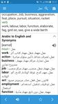 English Arabic Dictionary capture d'écran apk 