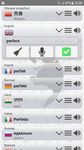 Traducteur multi-langue capture d'écran apk 3