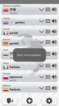Meertalige vertaler screenshot APK 12