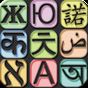 Asian Talking Translator APK