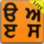 Ícone do Learn Punjabi