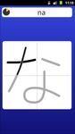 Hiragana - Learn Japanese Screenshot APK 5