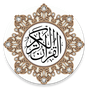 Urdu Quran (16 lines per page) icon