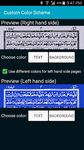 Screenshot  di Urdu Quran (16 lines per page) apk