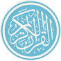 Al-Quran 30 Juz free copies APK