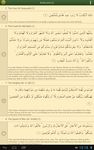 Quran PRO (Pickthall) zrzut z ekranu apk 