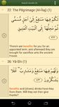 Quran PRO (Pickthall) zrzut z ekranu apk 7