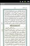 Imagem 1 do Al Quran Arabic