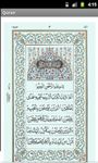 Imagem  do Al Quran Arabic