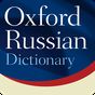 Oxford Russian Dictionary APK