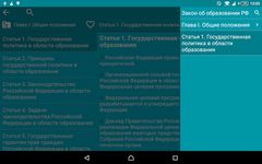 Education Law of Russia screenshot apk 3