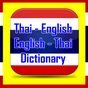 dictionary ไทย-อังกฤษ Eng Thai APK