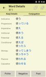 Captura de tela do apk Jsho - Japanese Dictionary 11