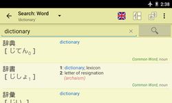 Jsho - Japanese Dictionary screenshot apk 6