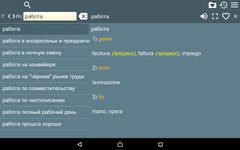 Скриншот 4 APK-версии Русско-итальянский словарь