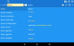 Скриншот 6 APK-версии Русско-итальянский словарь