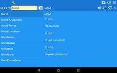 Russisch - Deutsch Wörterbuch Screenshot APK 2