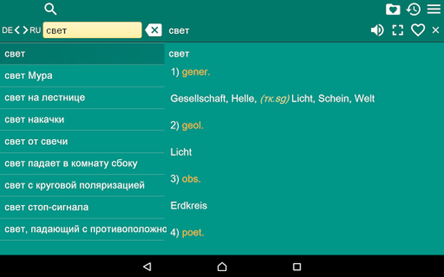 Russisch - Deutsch Wörterbuch für Android - Download