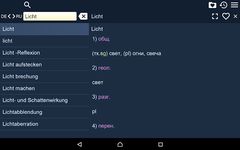 Russisch - Deutsch Wörterbuch Screenshot APK 7