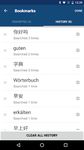 Wörterbuch Deutsch Chinesisch Screenshot APK 2