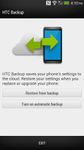 Картинка 5 HTC Backup