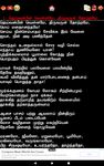 Tamil Christian Songs Book ekran görüntüsü APK 7