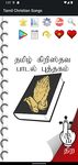 Tamil Christian Songs Book ekran görüntüsü APK 22
