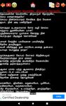 Tamil Christian Songs Book ekran görüntüsü APK 14