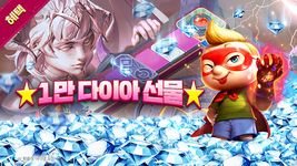 모두의마블 for Kakao의 스크린샷 apk 5