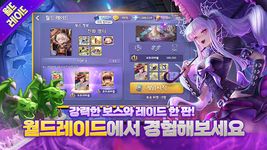 모두의마블 for Kakao의 스크린샷 apk 7