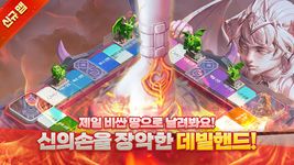 모두의마블 for Kakao의 스크린샷 apk 11