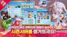 모두의마블 for Kakao의 스크린샷 apk 3