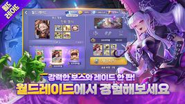 모두의마블 for Kakao의 스크린샷 apk 21