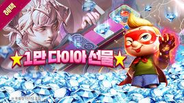 모두의마블 for Kakao의 스크린샷 apk 15