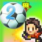 Pocket League Story 2 아이콘