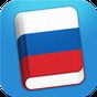 Learn Russian Phrasebook icon