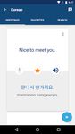 Скриншот 6 APK-версии Изучайте корейский язык