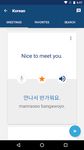Captura de tela do apk Aprenda Coreano Grátis 6