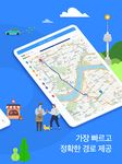 다음지도, 길찾기, 지하철, 버스 - Daum Maps ekran görüntüsü APK 19