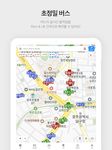 다음지도, 길찾기, 지하철, 버스 - Daum Maps のスクリーンショットapk 15